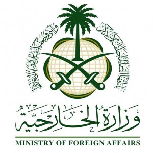 وزارة الخارجية 2015