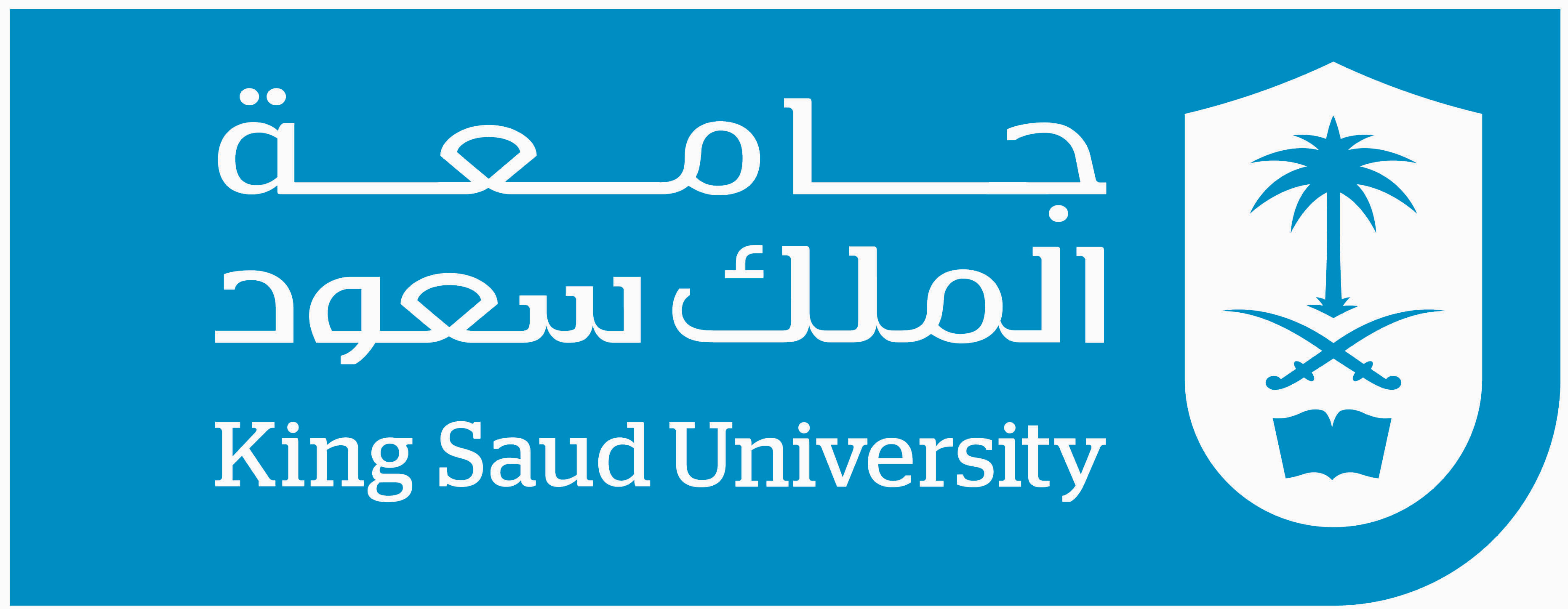 جامعه القصيم اعضاء هييه التدريس بجامعه الملك سعود
