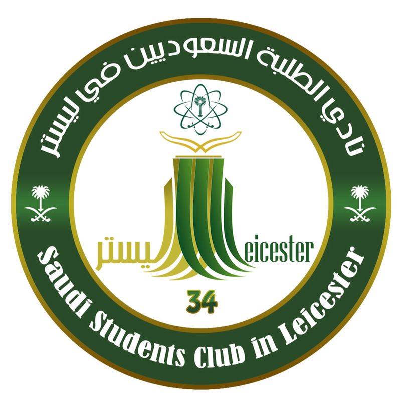نادي الطلبة السعوديين في ليستر